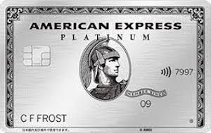 America Express Plutinum Card