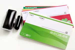 銀行口座おすすめ５選【ちょっとの工夫でお得！？】