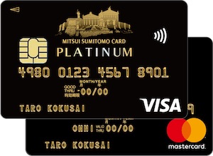 mitsui sumitomo visa platinum card image