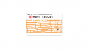 三菱UFJ銀行のカードローン、バンクイックの概要紹介