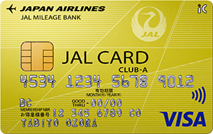 JAL CLUB-Aカードの利用方法！申込方法から解約方法まで