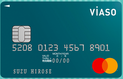 三菱UFJニコスVIASOカードの利用方法！締め日と支払い日は？