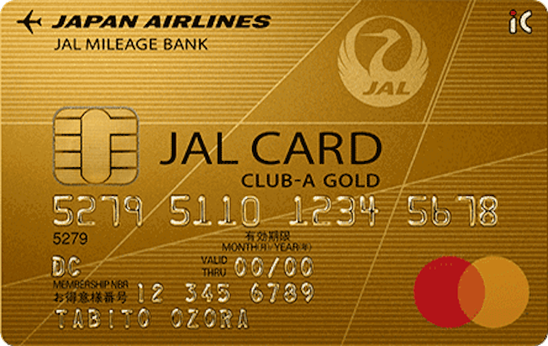 JAL CLUB-Aゴールドカードのメリットと申込方法