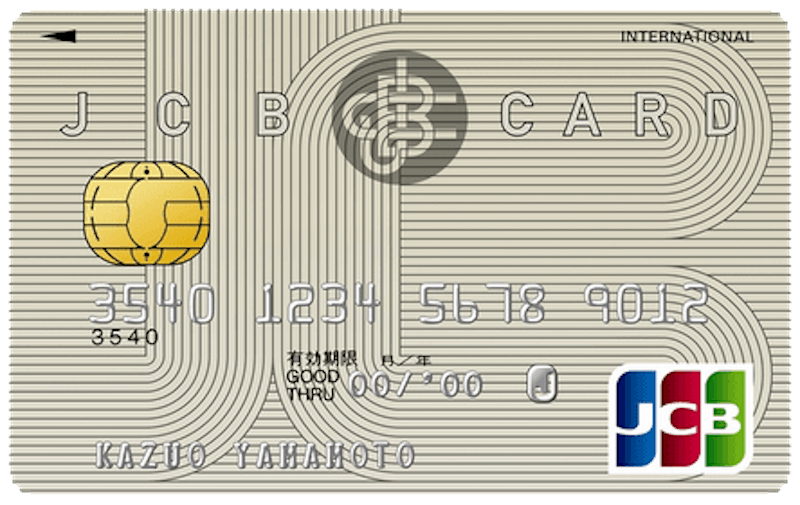 日本に旅行に行くときにおすすめのクレジットカード！JCBカードの特徴と申込方法