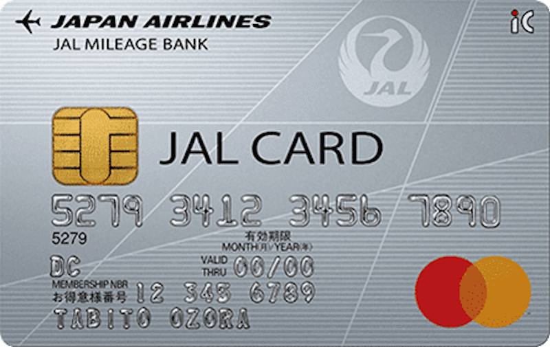 JAL普通カードのメリットと申込方法