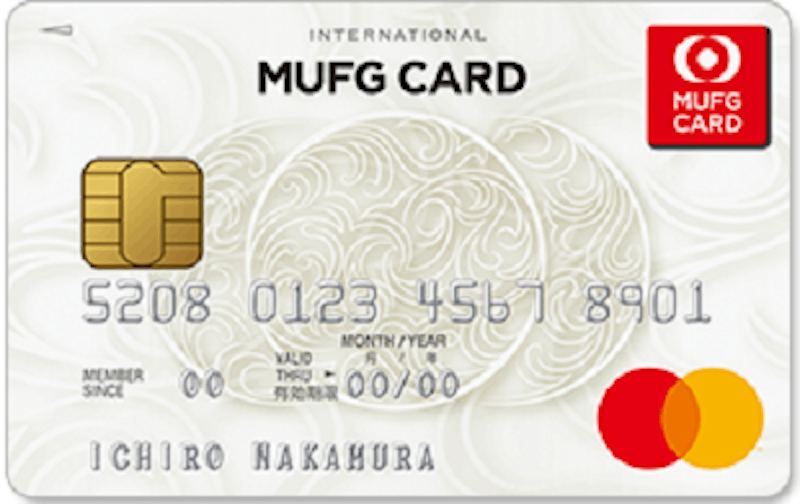 MUFGスマート家族カードの特徴と使い方を解説