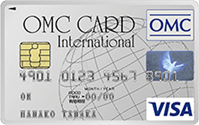 OMCカードの特徴と申込方法