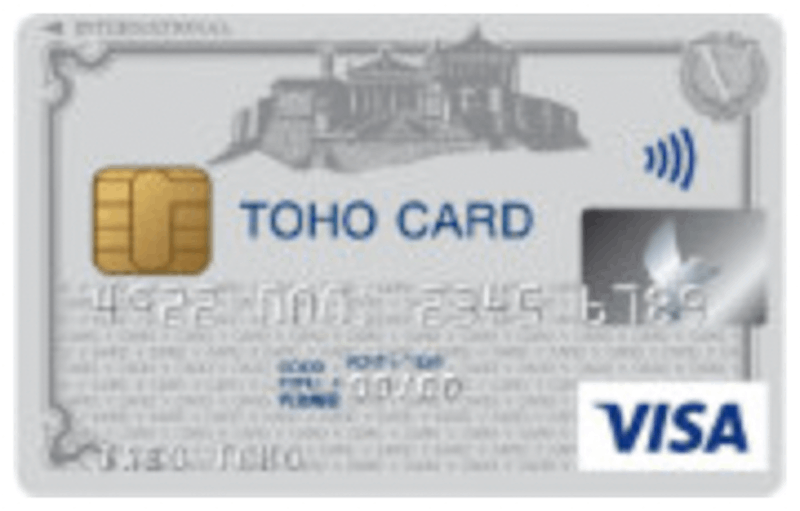 東邦VISAカードの特徴と申込方法