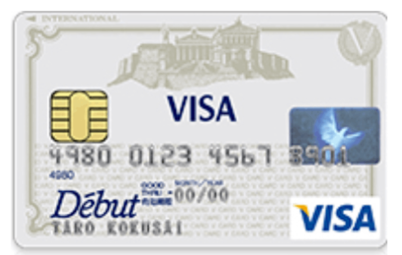 北陸VISAデビューAカードの特徴と申込方法