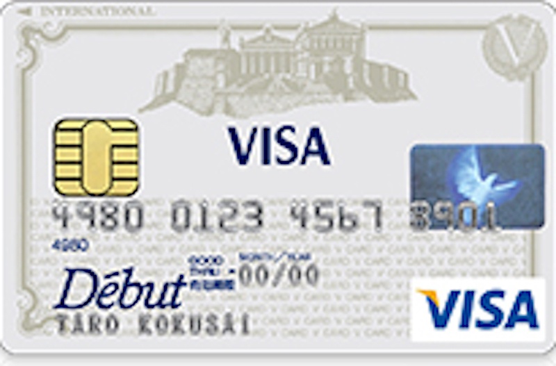 北陸VISAデビューカードの申込方法とメリット