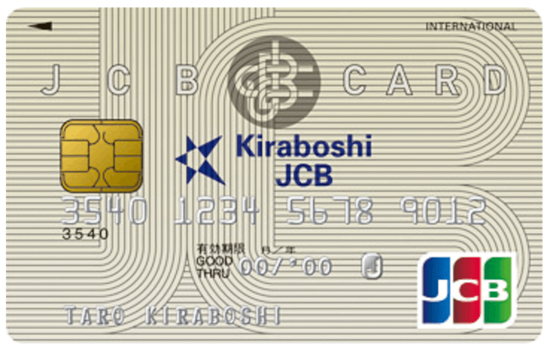 きらぼしJCBカードの特徴と申込方法
