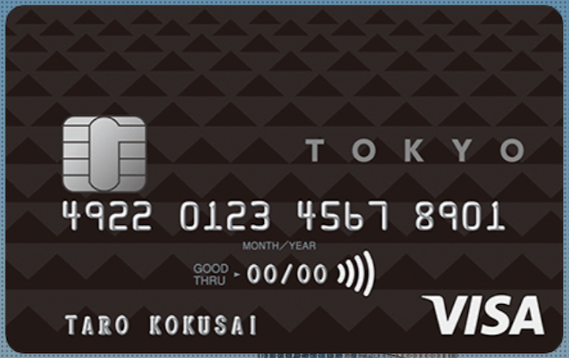 東京カードASSISTのメリットと申込方法