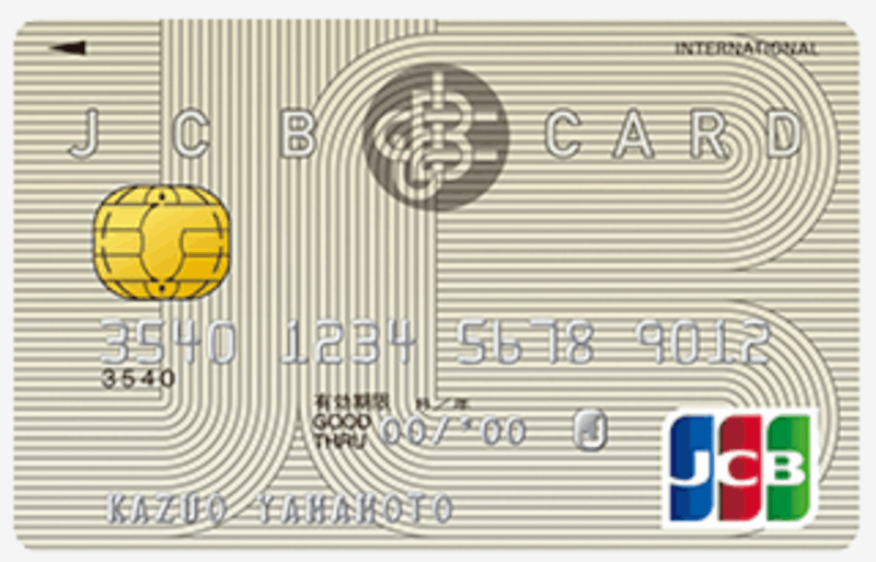 JCB一般カードの特徴と申込方法