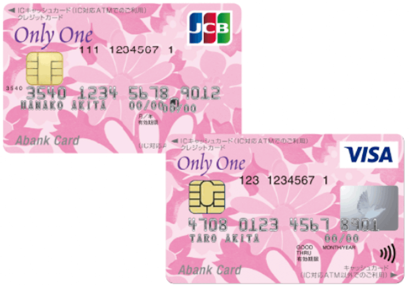 秋田銀行Only Oneカード（女性向け）のメリットと申込方法