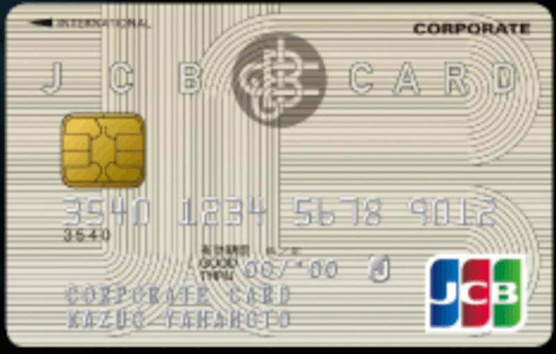 北国JCB法人カードのメリットと申込方法