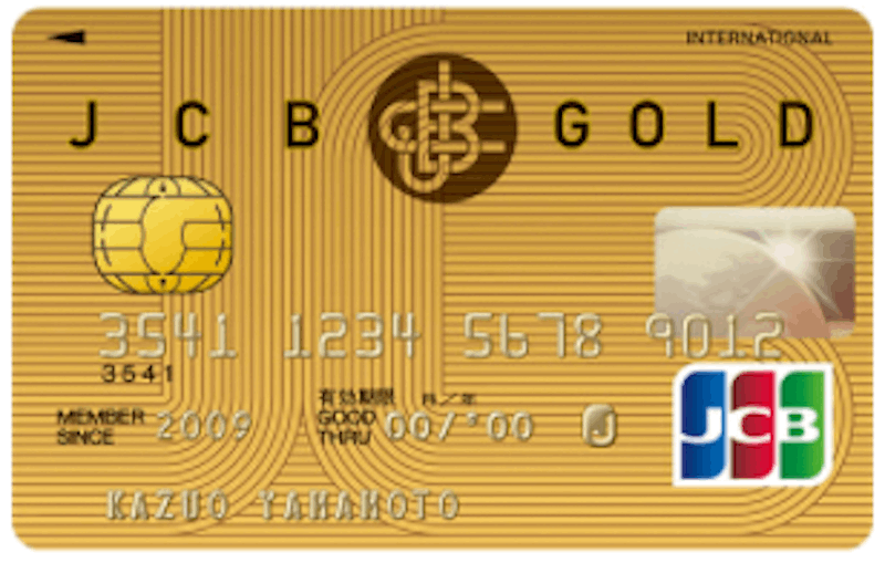 スルガJCBゴールドカードの特徴と申込方法