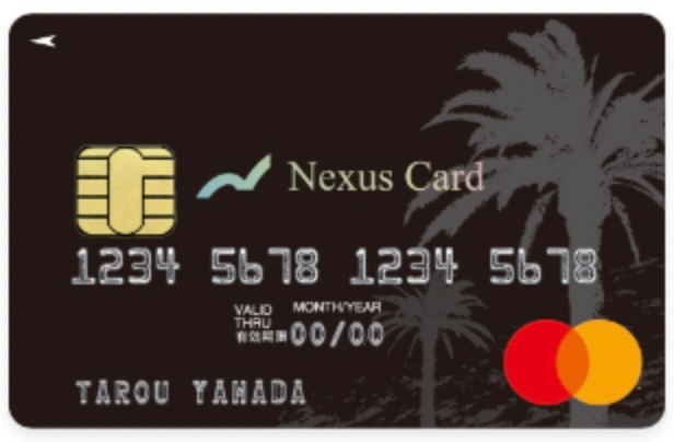 Nexusカードの申込方法とメリット