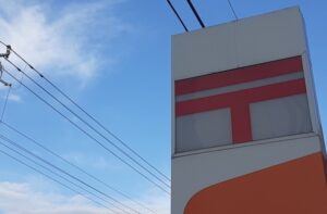 Japan Post Bank Loans: Benefits and How to Apply