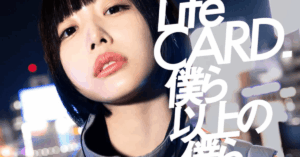 Life Card Explained: Step-by-Step Online Application Guide for Japan & Beyond